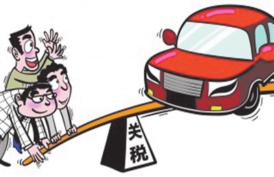 進(jìn)口汽車關(guān)稅今日起降低，國(guó)產(chǎn)車將在競(jìng)爭(zhēng)洗禮中崛起